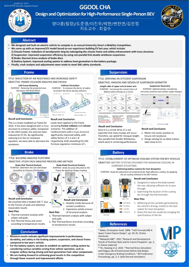 Poster-캡스톤디자인8-최길수-꿀차_1.jpg