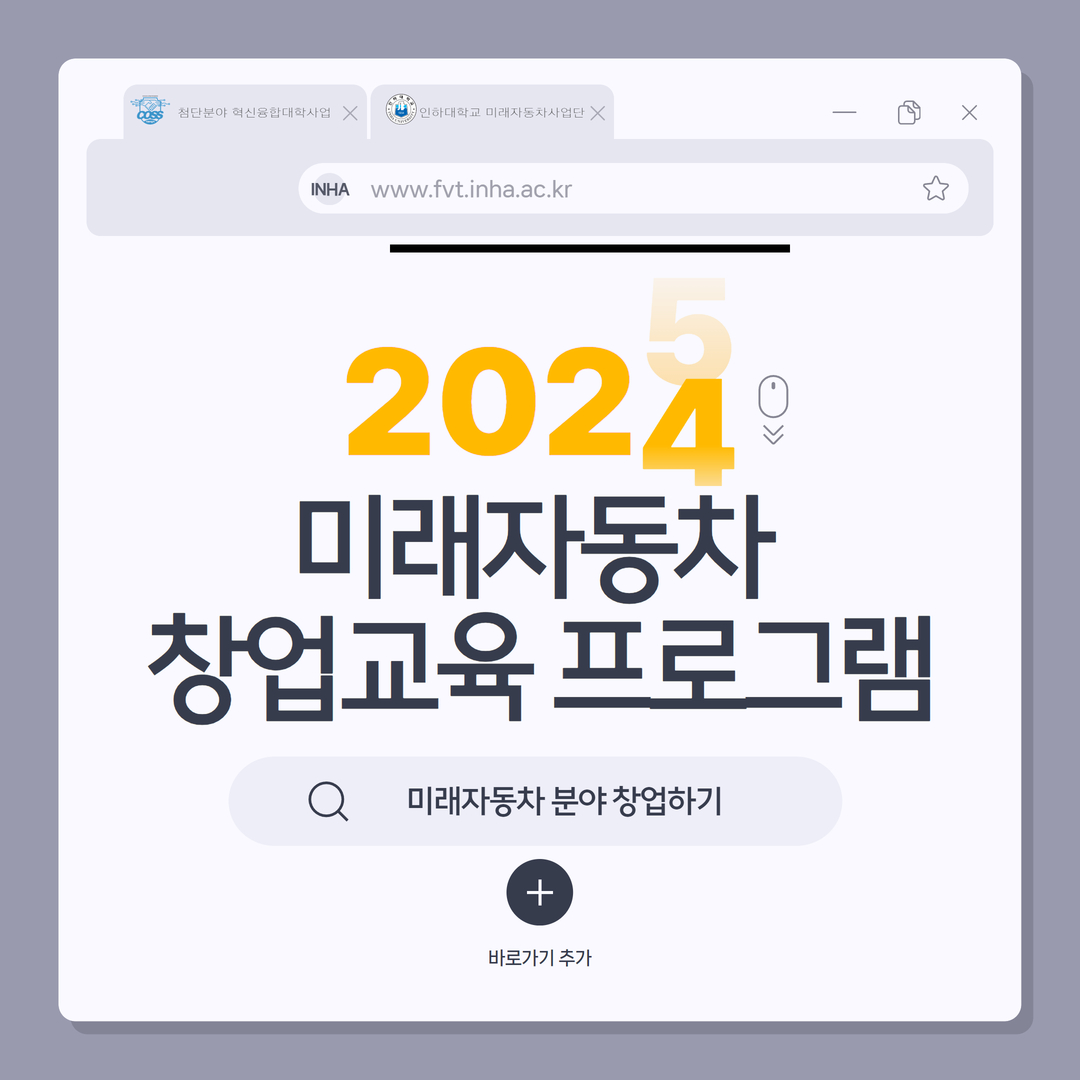 [카드뉴스] 창업교육 1.jpg