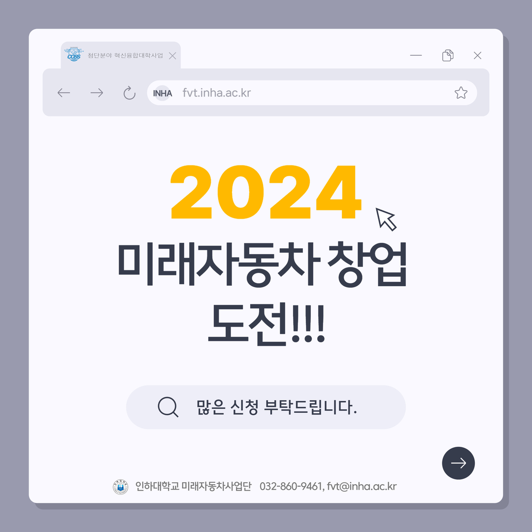 [카드뉴스] 창업교육 3.jpg