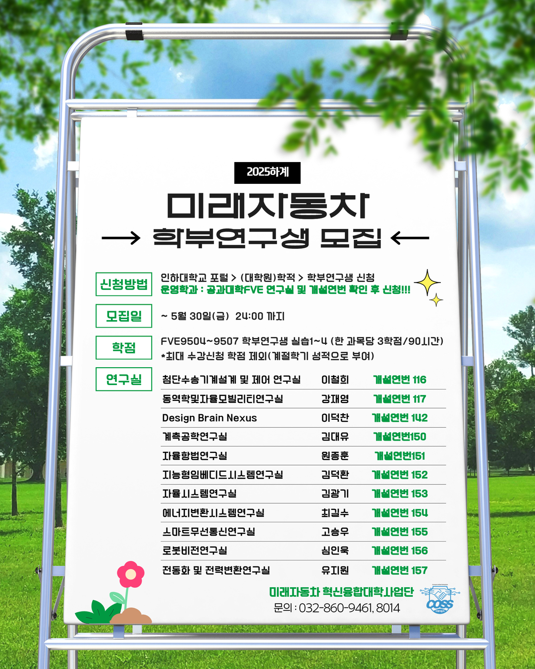 2025하계.jpg
