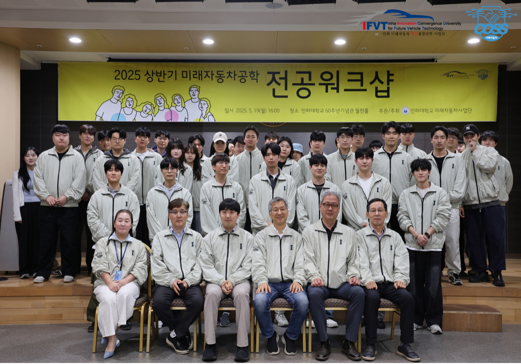 전공워크샵.jpg