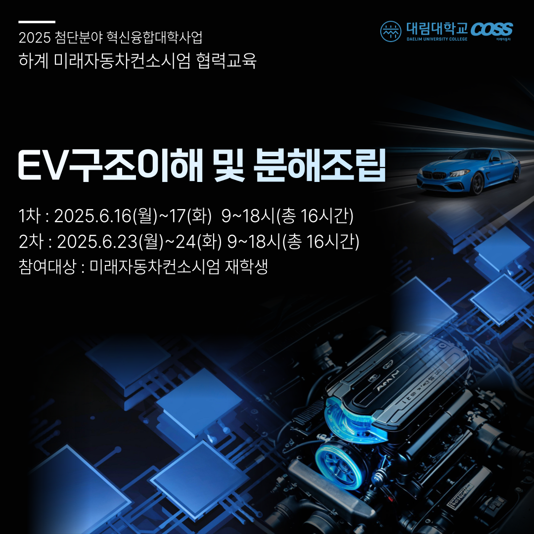 붙임3. 포스터.png