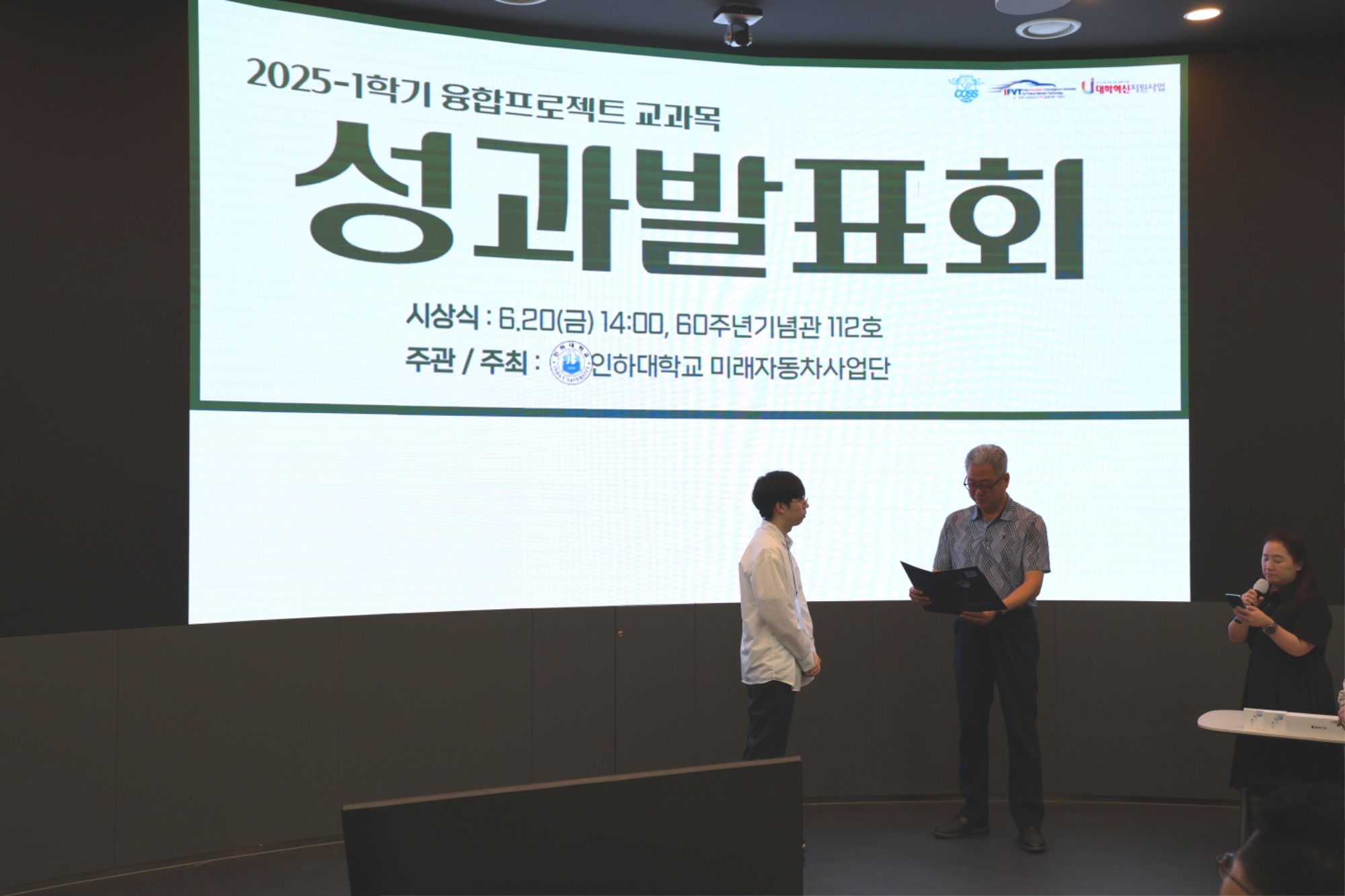전공4전공4성과27.jpg