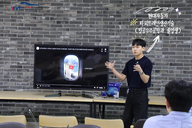 2025 미래자동차 현직자 직무워크숍