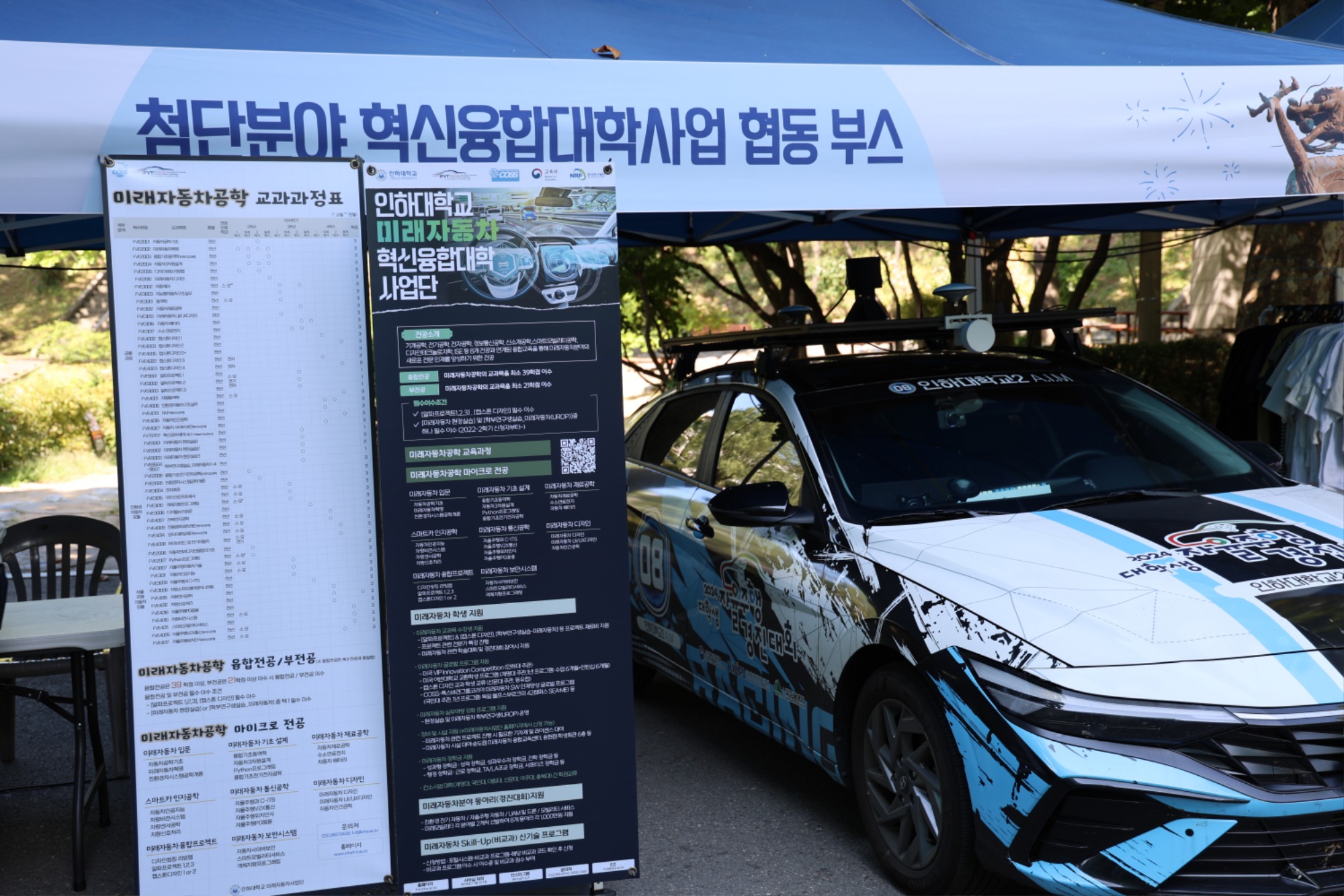 2F3A4912.JPG