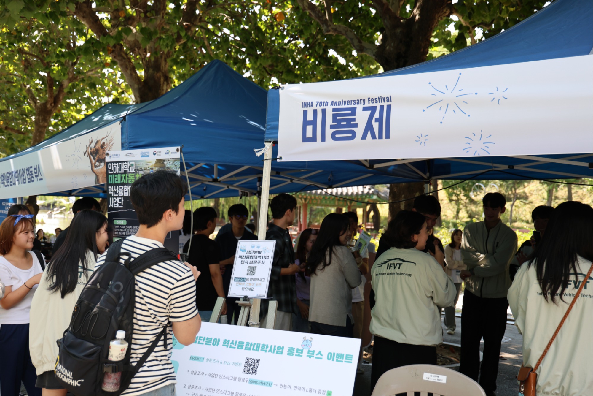 2F3A5014.JPG