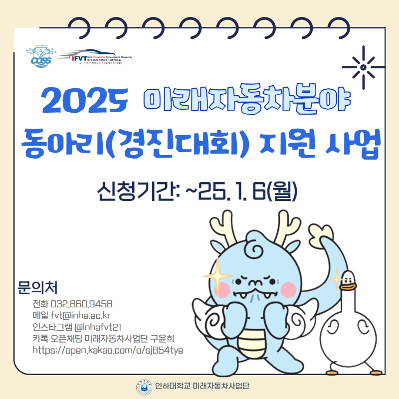 [복사본] [카드뉴스] 2024 지원사업 1.jpg