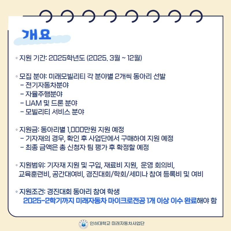 [복사본] [카드뉴스] 2024 지원사업 2.jpg