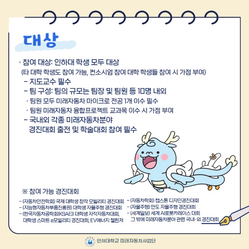 [복사본] [카드뉴스] 2024 지원사업 3.jpg