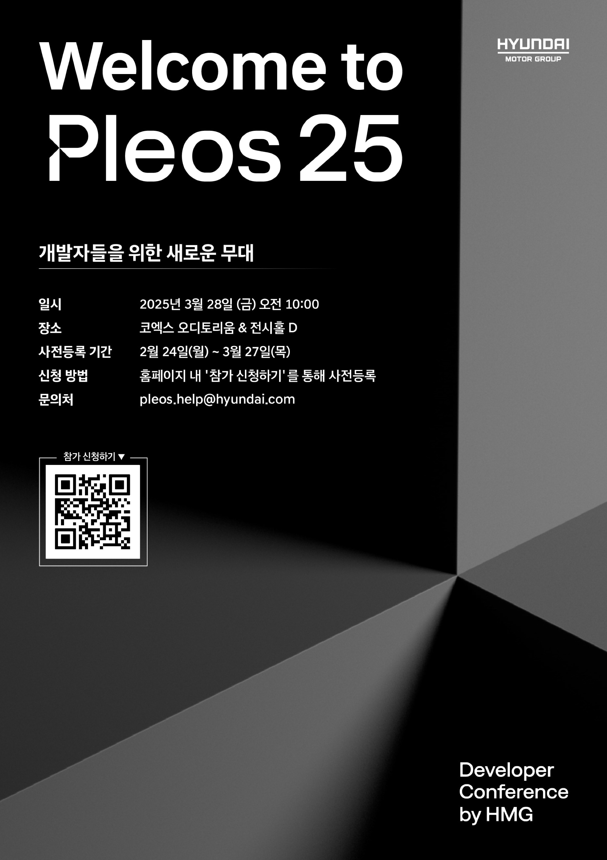 온라인 포스터 891x1260_2-01.jpg