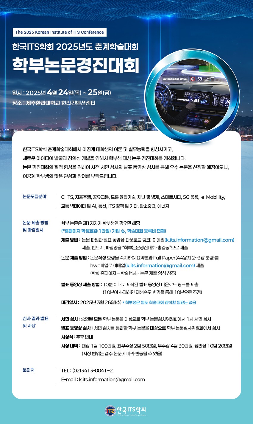 1. 안내 포스터.jpg