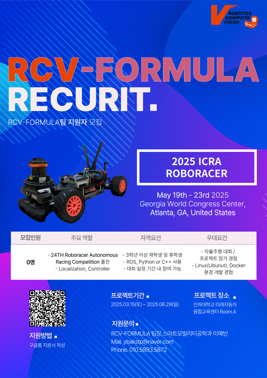 rcv-formula_recruit.png