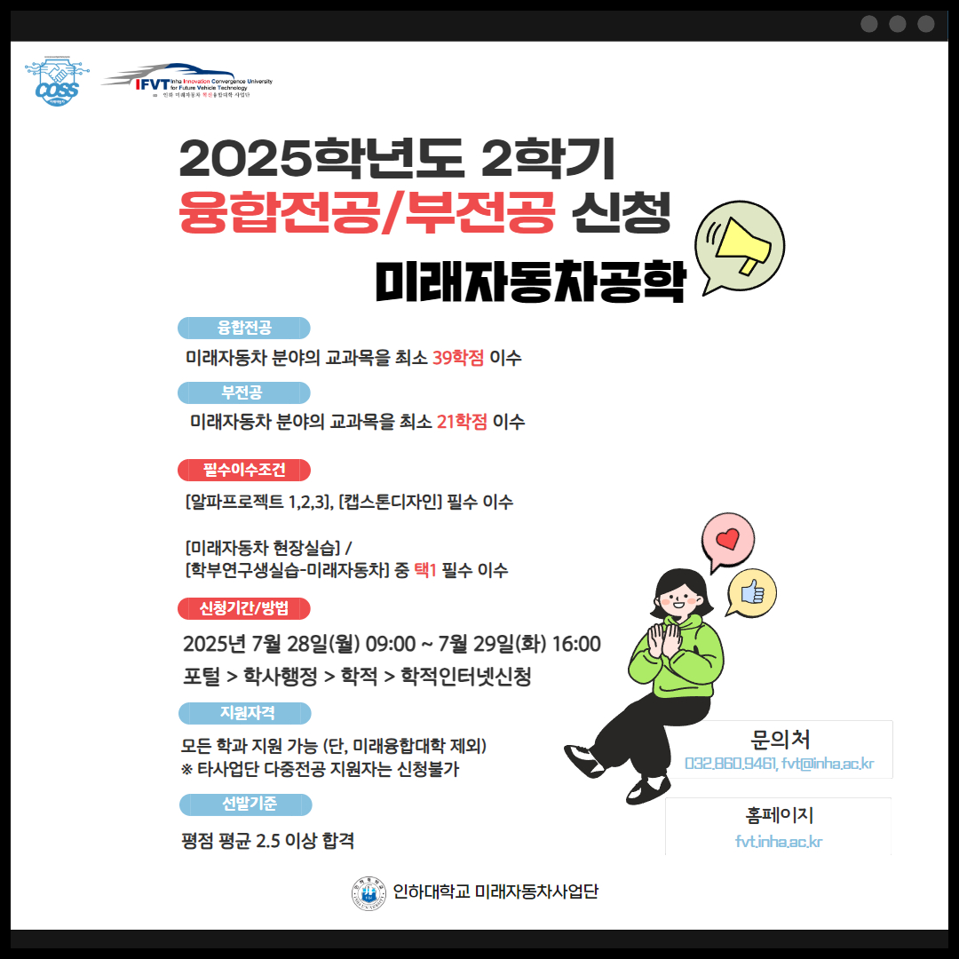 다중전공신청.jpg