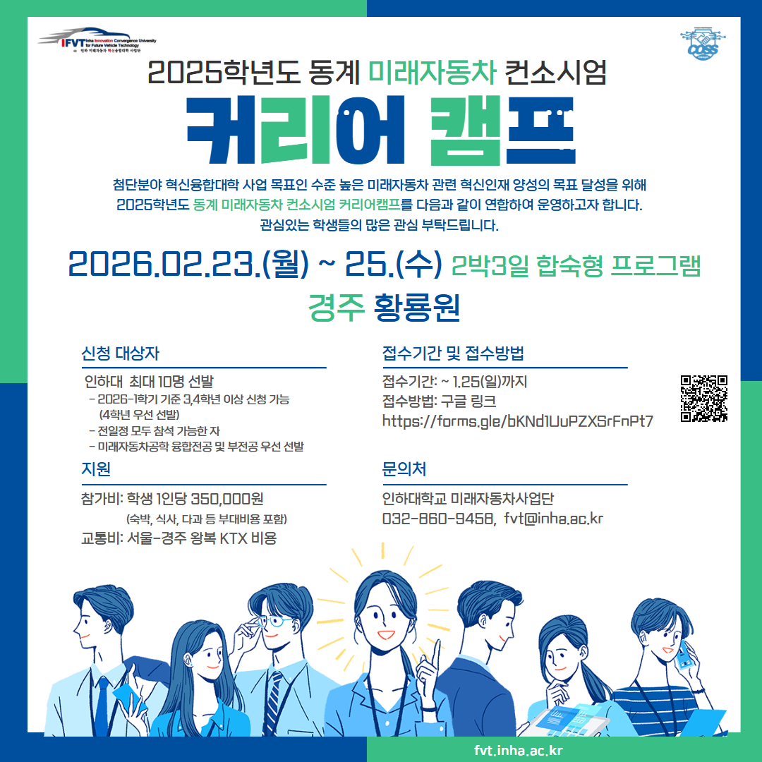 [카드뉴스]커리어 캠프.jpg
