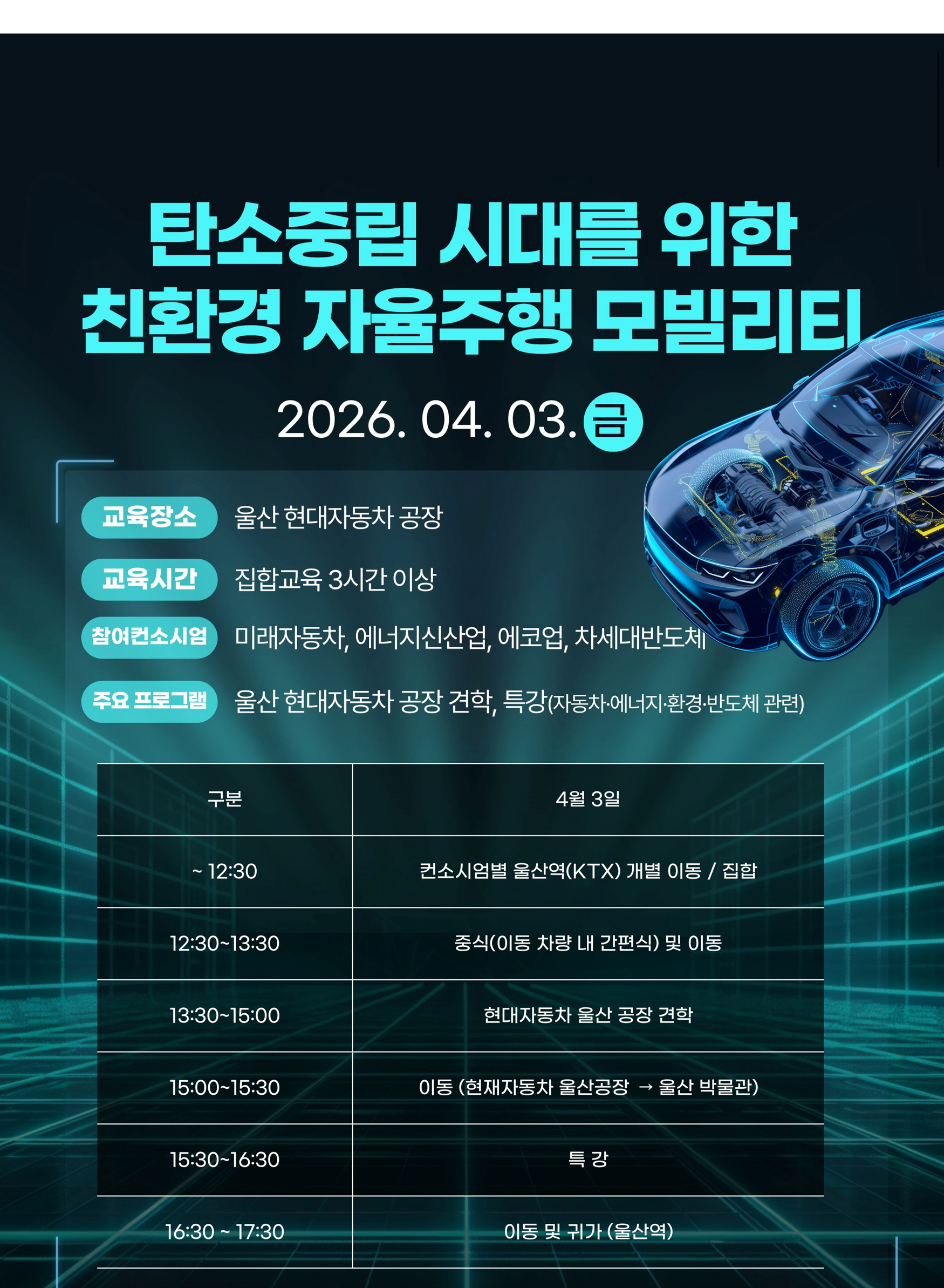 포스터.png