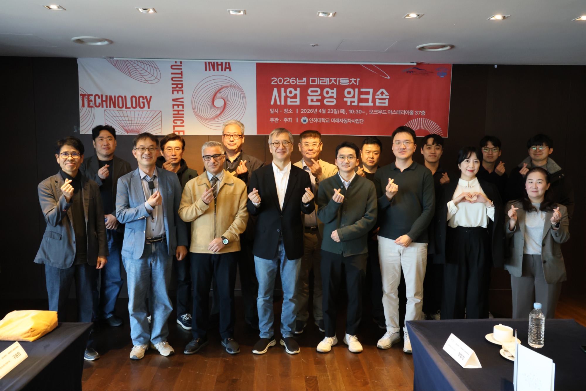 미래자동차 사업운영 워크숍.JPG