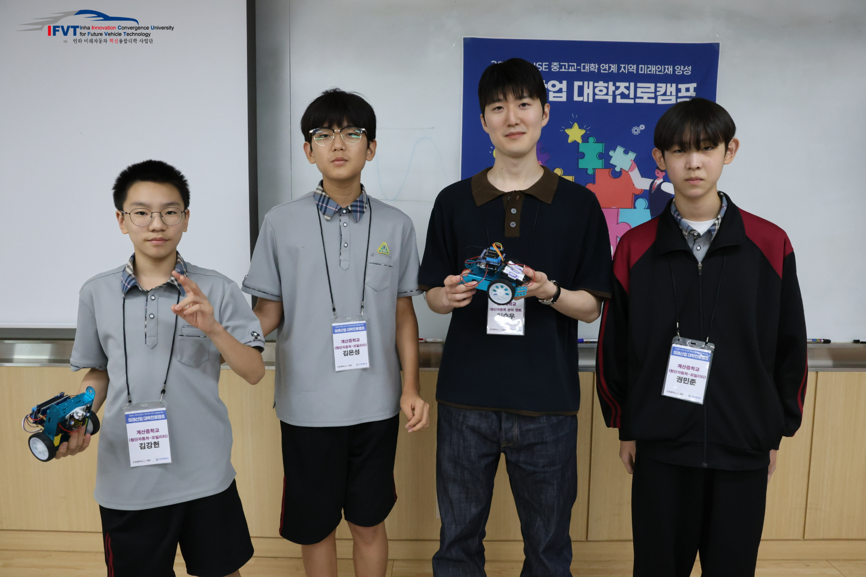 대학진로캠프 사진 10.jpg