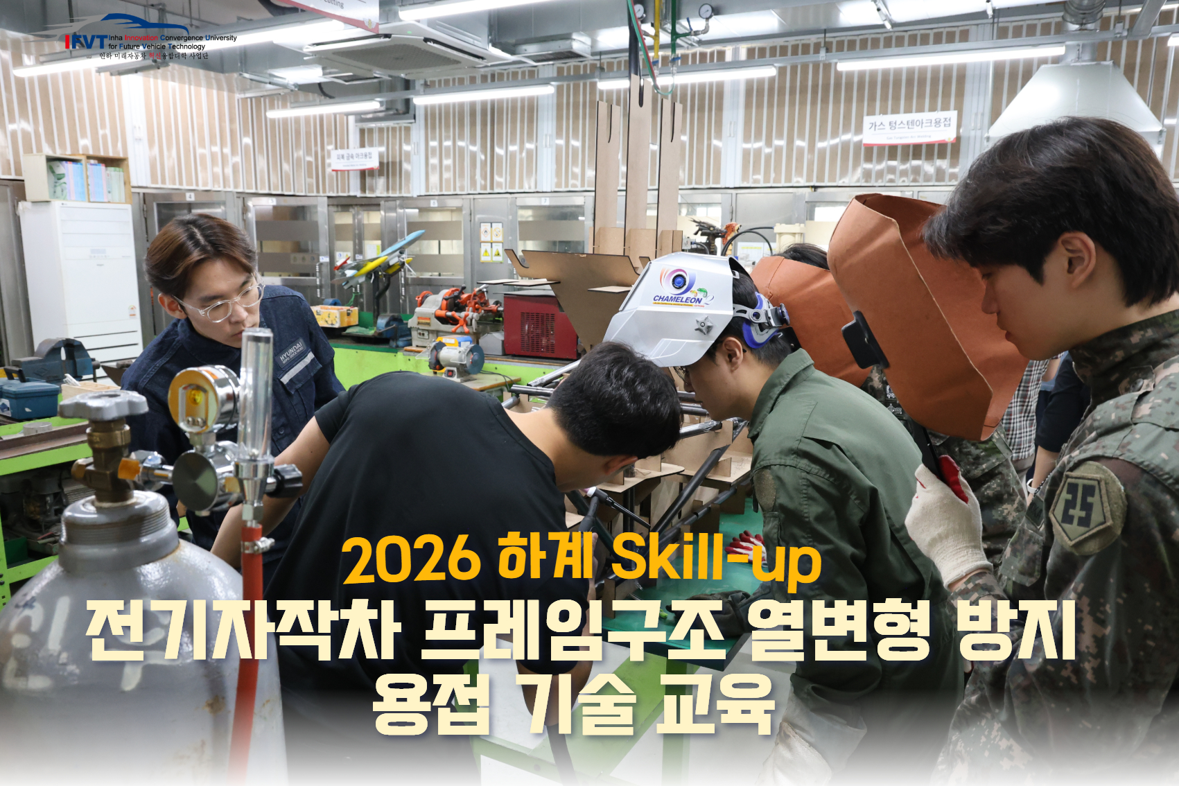 대학진로캠프 사진 16.jpg