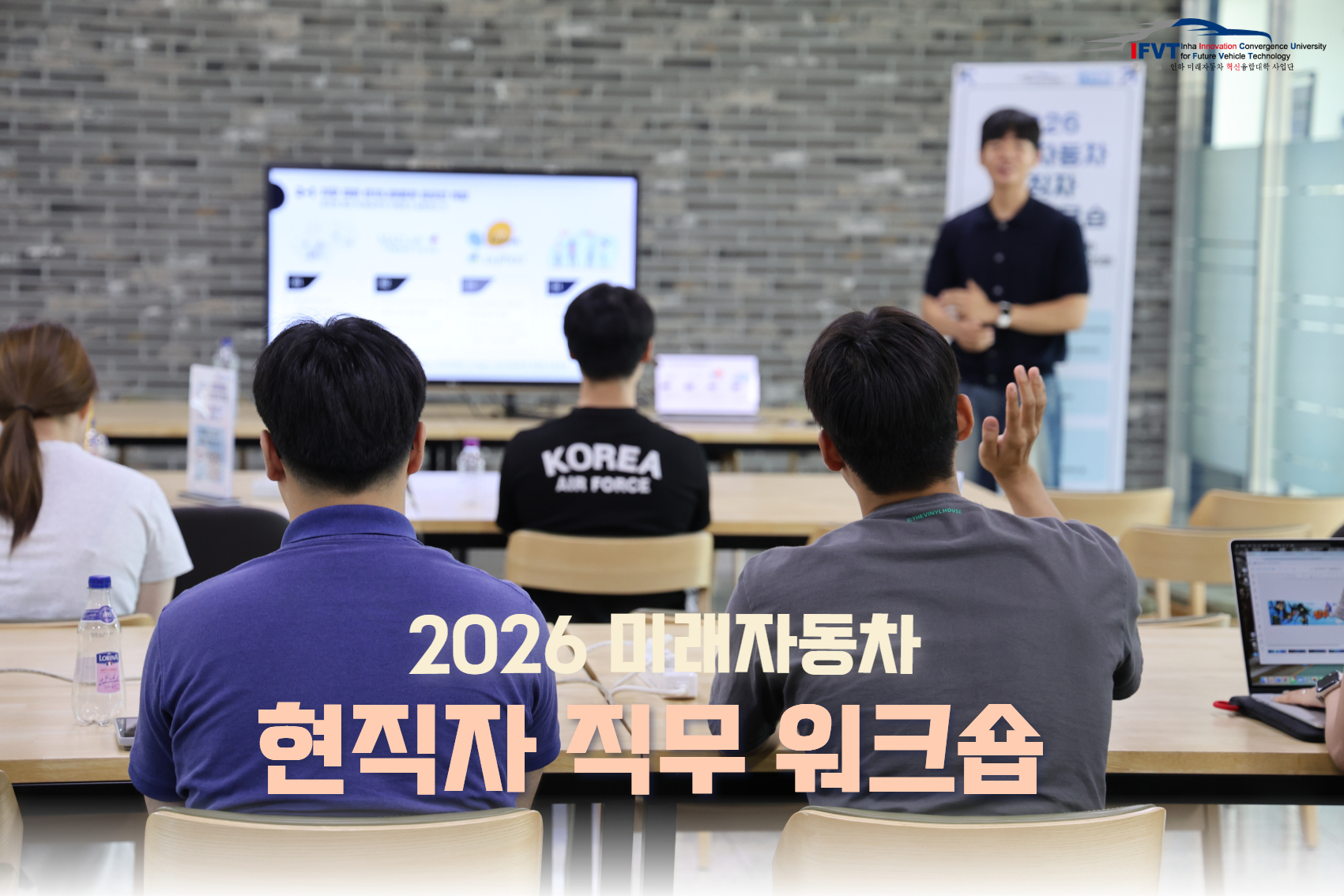 대학진로캠프 사진 26.jpg