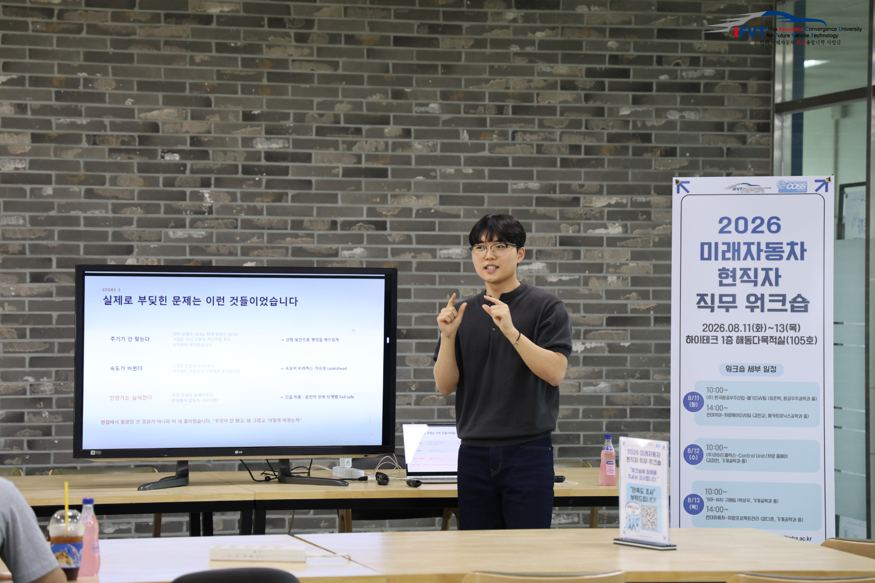 대학진로캠프 사진 27.jpg