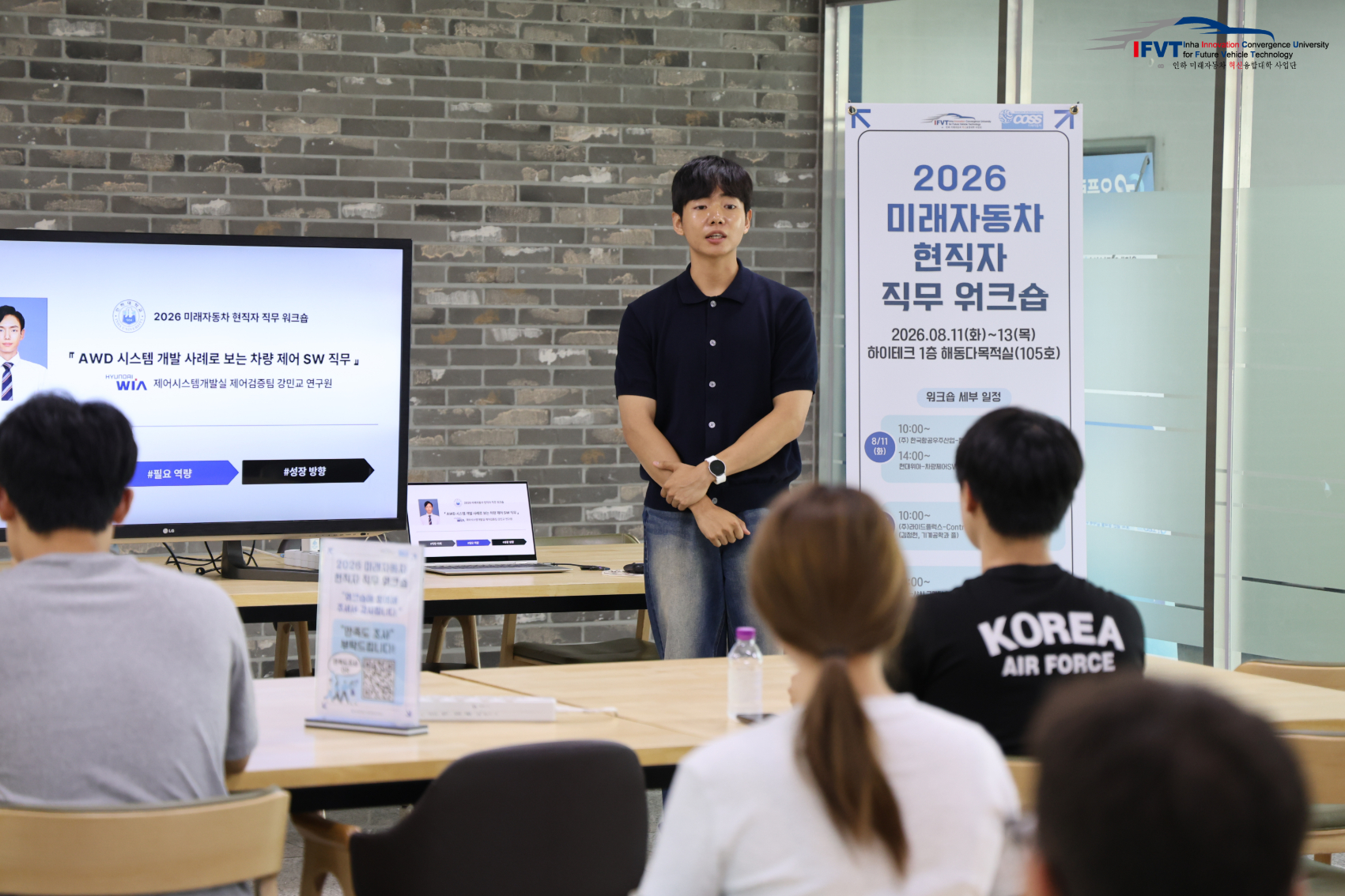 대학진로캠프 사진 25.jpg