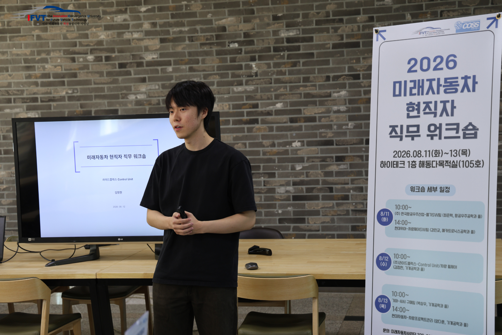 대학진로캠프 사진 22.jpg