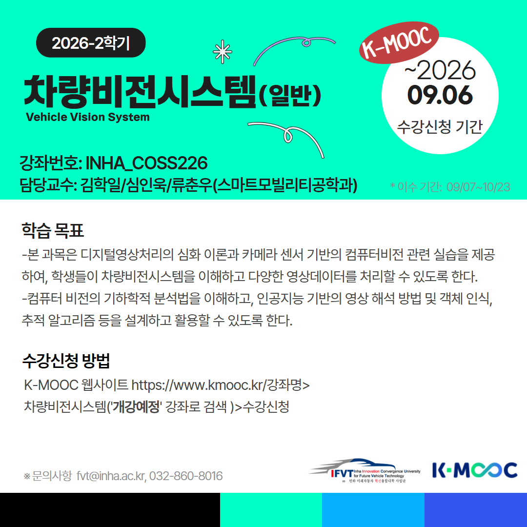 2025-2 알파프로젝트 개설 10.jpg
