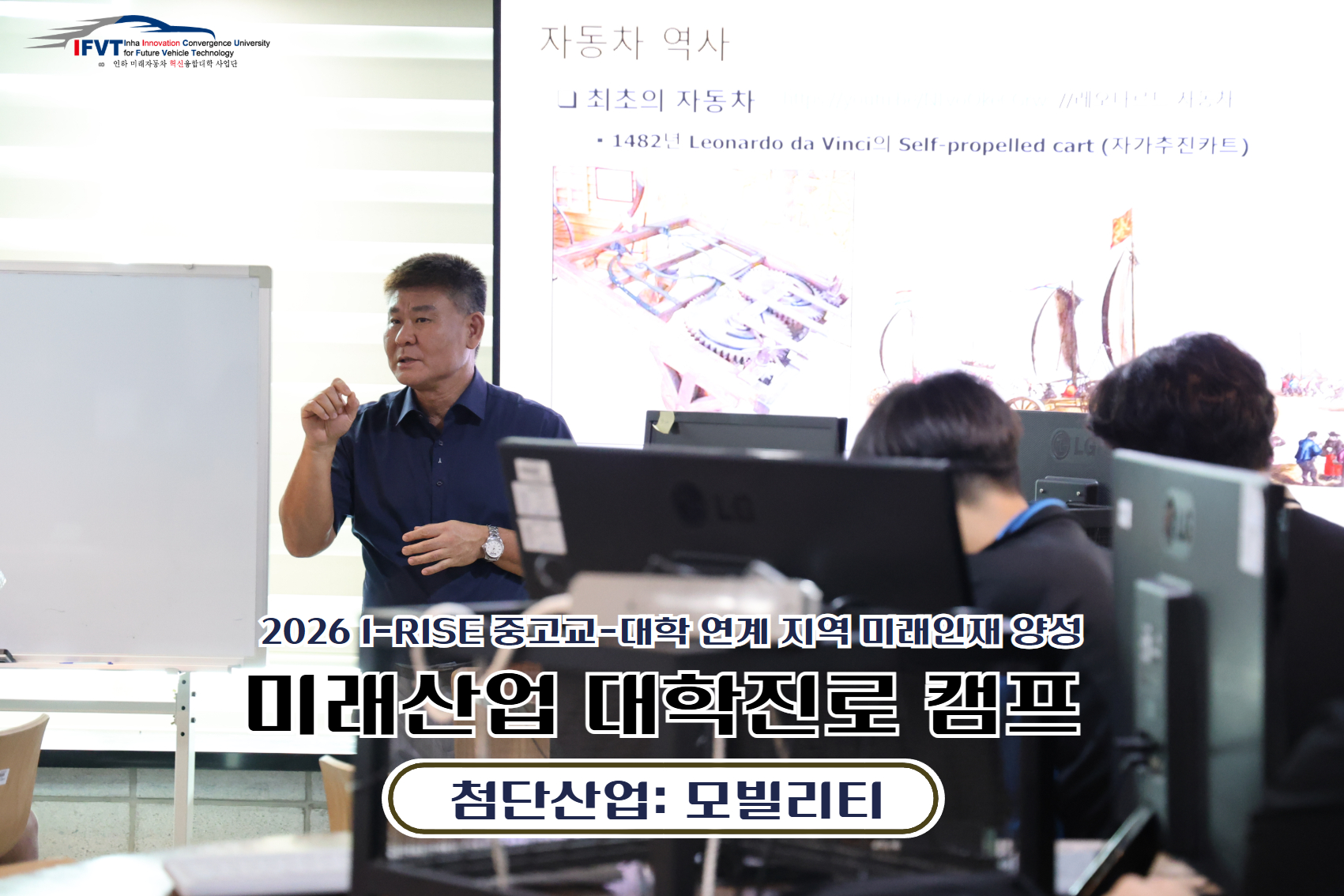 대학진로캠프 사진 2.jpg