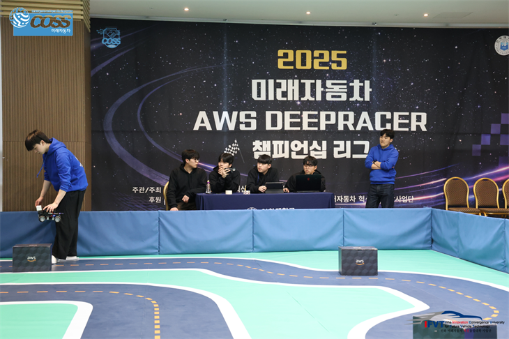 2025 미래자동차 AWS DeepRacer 챔피언십 리그